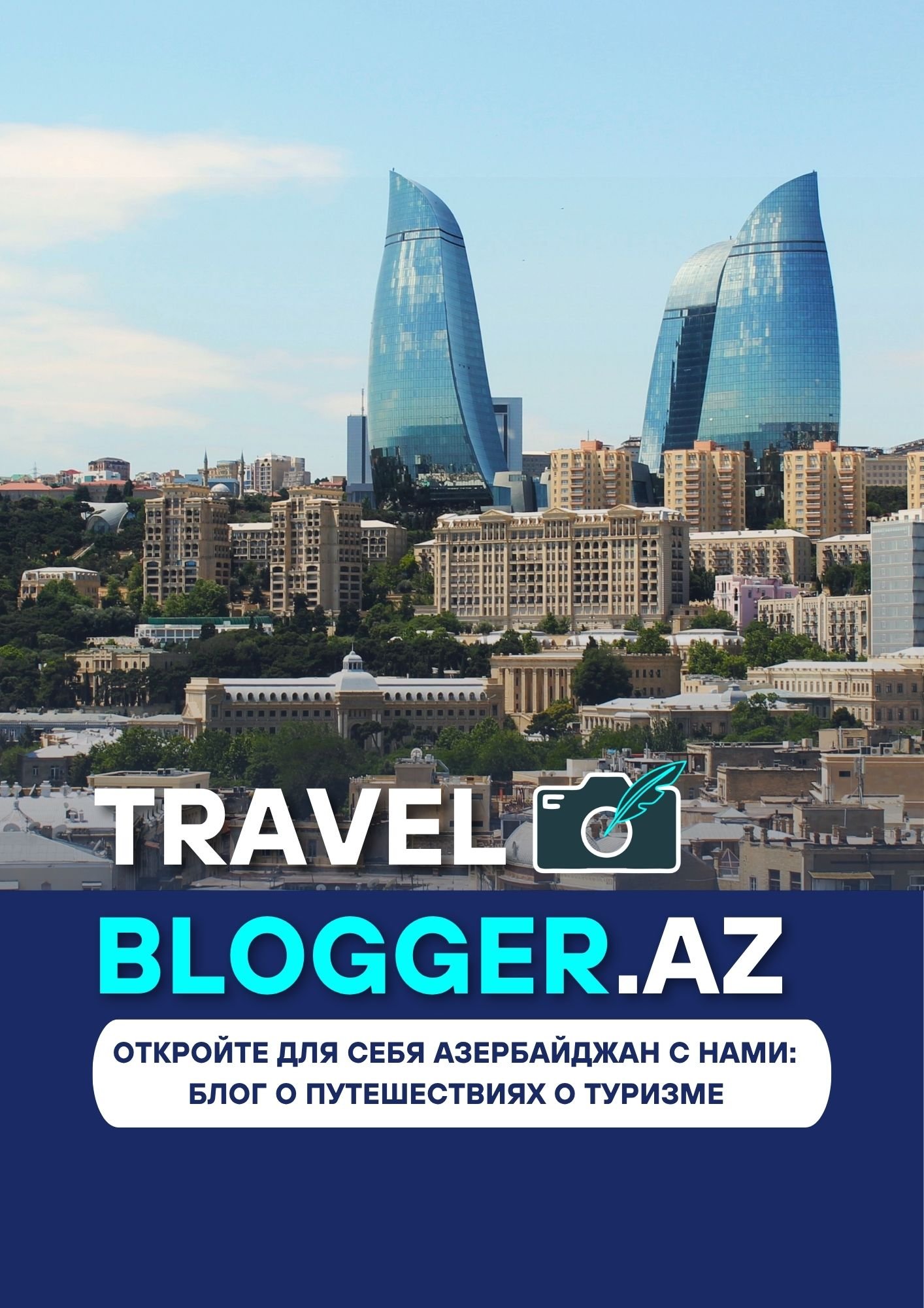 travelblogger