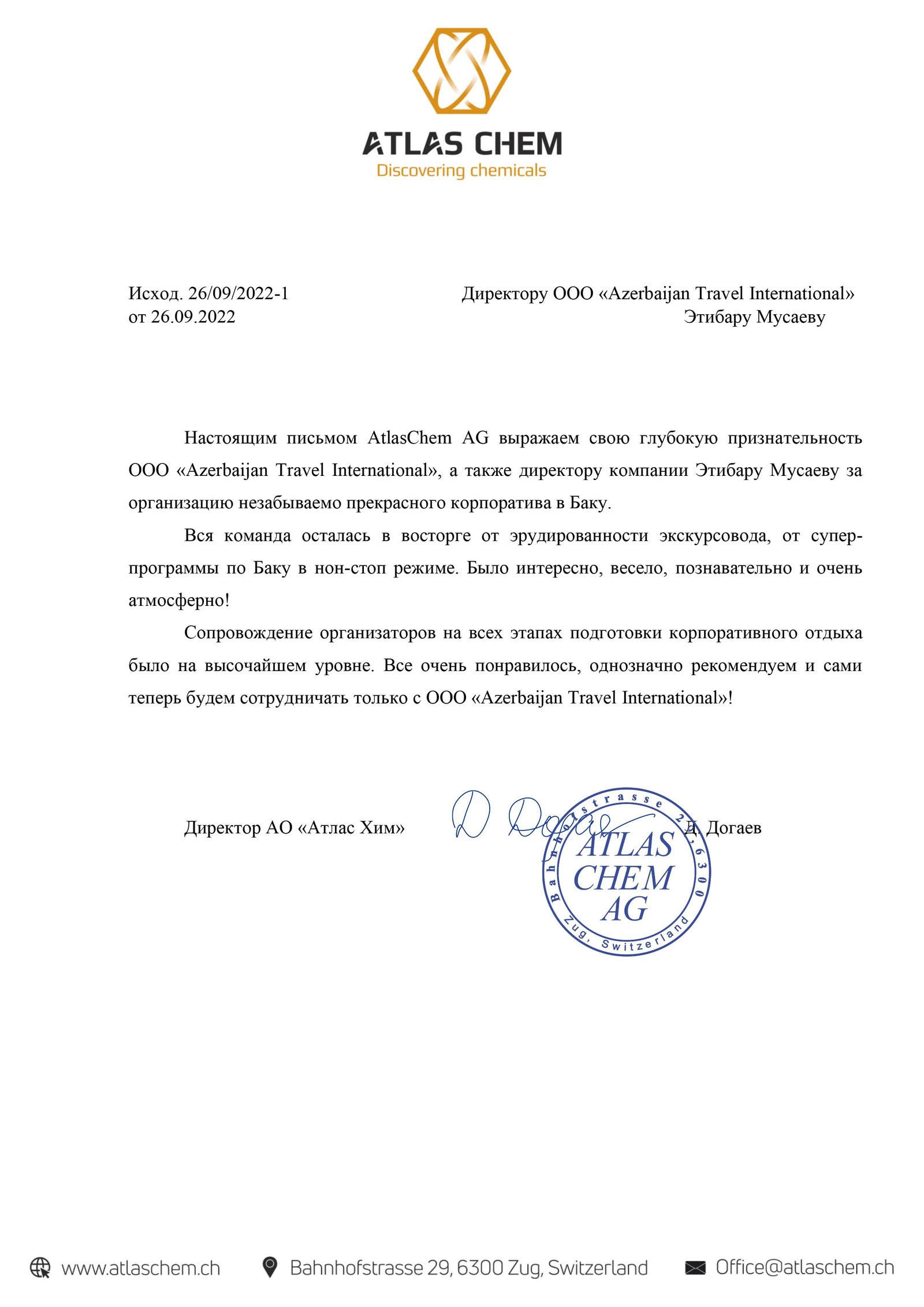 Appreciation letter